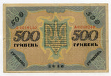 Ukraine 500 Hryven 1918