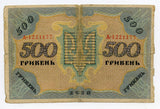 Ukraine 500 Hryven 1918