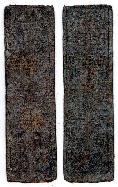 Authentic hansatsu paper money (clan note), 1600s-1860, Edo period Japan