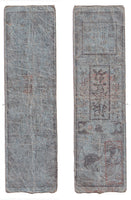 Authentic hansatsu paper money (clan note), 1600s-1860, Edo period Japan