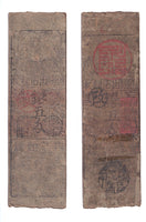 Authentic hansatsu paper money (clan note), 1600s-1860, Edo period Japan