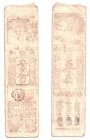 Authentic hansatsu paper money (clan note), 1600s-1860, Edo period Japan