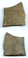 Ceremonial clay “gold block money”, ca.300-220 BC, late Warring States, China