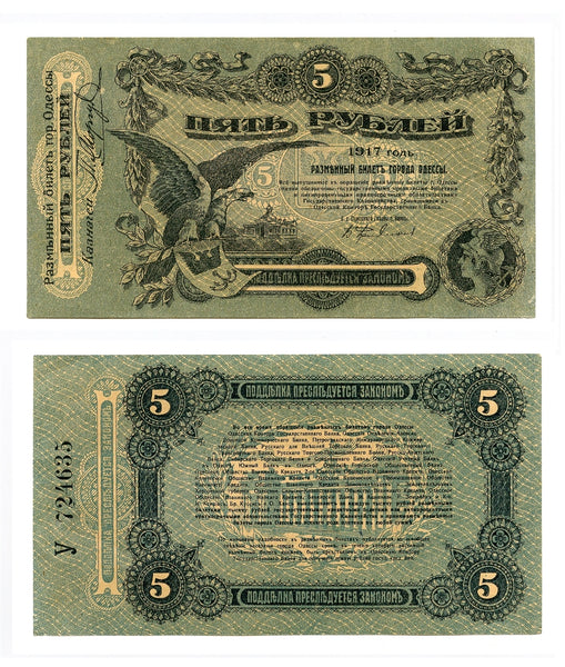 Nice 5-ruble banknote from Odessa, Civil War issue, 1917, Ukraine