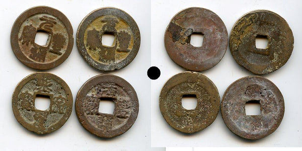 Lot of 4 various large multiple cash coins, 11th-12th century, Northern Song, China