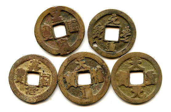 Lot of 5 various authentic cash coins, Northern Song dynasty (1127-1279), China