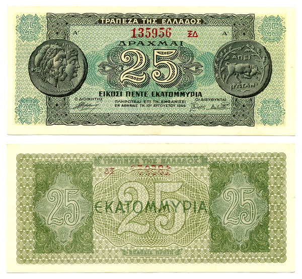 25000000 drachmai, Greece, WWII issue, 1944