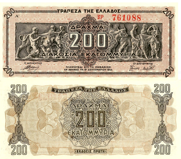 200 million drachmai, Greece, WWII issue, 1944