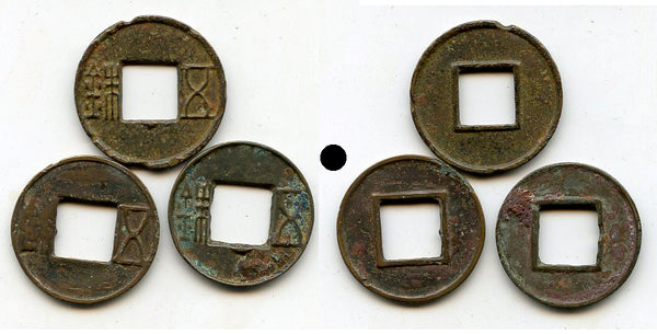Lot of 3 bronze various Wu Zhu coins, 115 BC-220 AD, Han dynasties, China