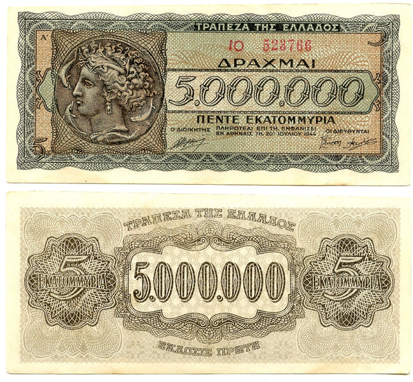 5.000.000 drachmai, Greece, WWII issue, 1944