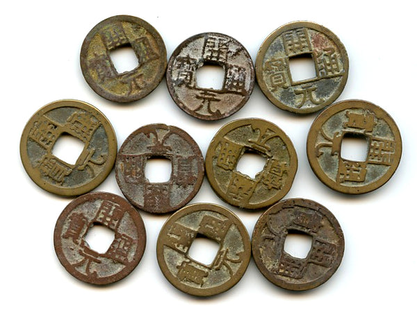 Lot of 10 nicer Kai Yuan cash, mix of varieties, Tang dynasty (618-907), China