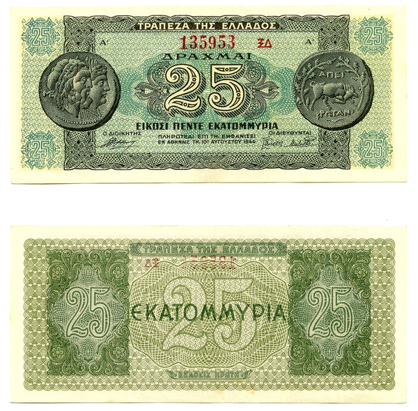 25000000 drachmai, Greece, WWII issue, 1944