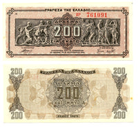 200 million drachmai, Greece, WWII issue, 1944