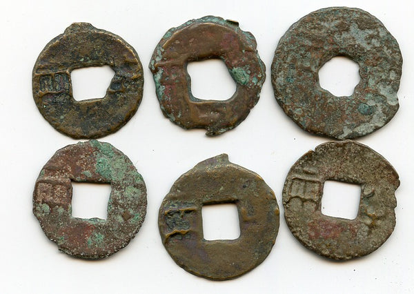 Study lot of 6 large ban-liang coins, Qin Kingdom, Warring State period, China
