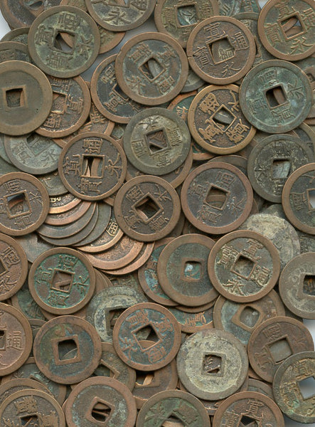 Unsorted good quality Kanei Tsuho bronze cash coins, 17th-19th century Japan