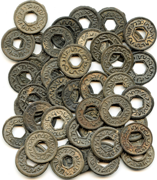 Unsorted - Quality large kepings, 1700s, Siak Sultanate, Sumatra, Indonesia. $17.95 per coin.