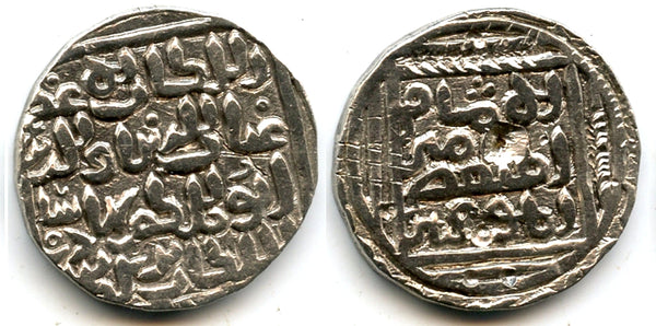 Scarce silver tanka of Bahadur (1320-24), Bengal Sultanate, India