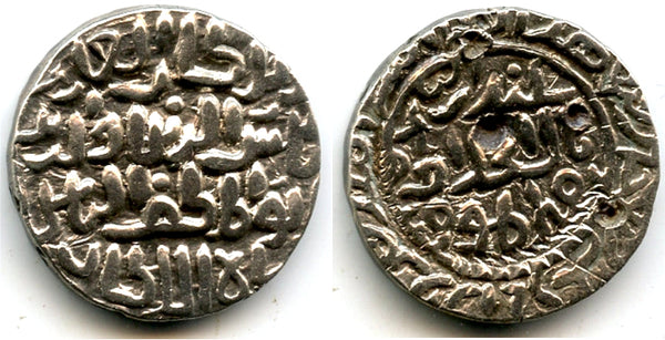 Silver tanka of Shams Al-Din Ilyas (1342-1357), Firuzabad mint, Bengal Sultanate, India
