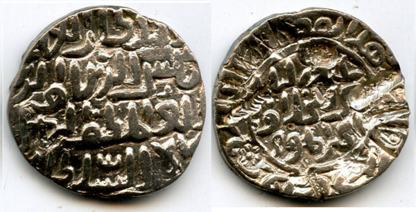 Silver tanka of Shams Al-Din Ilyas (1342-57), Firuzabad, Bengal Sultanate, India
