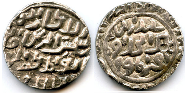AR tanka of Shams Al-Din Ilyas (1342-57), al-Balad Firuzabad, Bengal Sultanate, India (B-152)