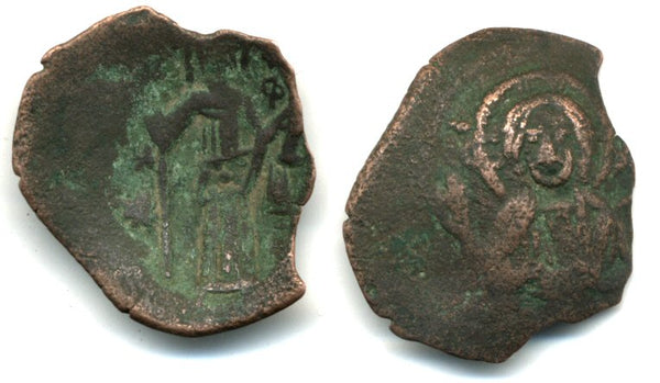 Bronze trachy, Latin Rulers of Constantinople, 1204-1261, Crusaders in Byzantium (SB 2056)