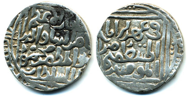 Scarcer tanka of Mahmud (1246-1266), Dehli, Sultanate of Dehli, India (D-138)