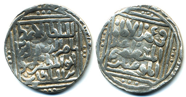 Scarcer tanka of Mahmud (1246-1266), Dehli, Sultanate of Dehli, India (D-138)