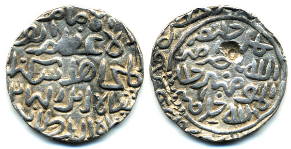 Silver tanka of Sikandar Shah (1357-89), Hadrat Firuzabad, Bengal Sultanate (B-181)
