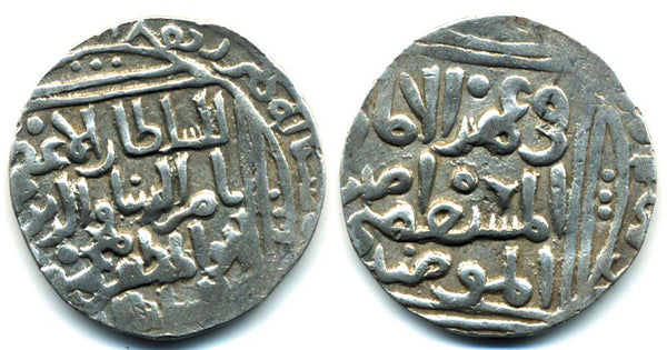 Scarcer tanka of Mahmud (1246-66), 64x AH, Dehli, Sultanate of Dehli, India (D-138)
