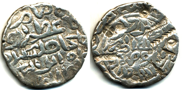 Silver tanka of Sikandar bin Ilyas (1357-1389 AD), Firuzabad, Bengal (B-181)
