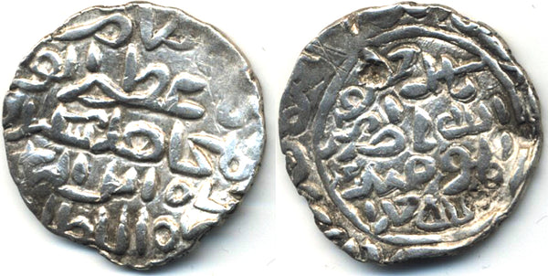 Silver tanka of Sikandar bin Ilyas (1357-89), Firuzabad, Bengal Sultanate, India (B-181)