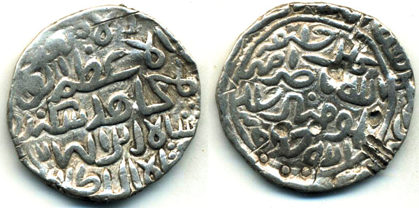 Silver tanka of Sikandar bin Ilyas (1357-1389 AD), 7(xx), Bengal, India (B-181)