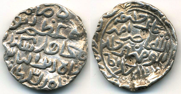 Silver tanka of Sikandar bin Ilyas (1357-1389 AD), Firuzabad, Bengal (B-181)