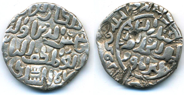 Silver tanka of Shams Al-Din Ilyas (1342-1357 AD), Firuzabad mint, Bengal Sultanate, India