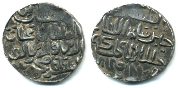 Silver tanka of Mahmud Shah (1532-38), Fathabad, Bengal Sultanate, India (B-931)