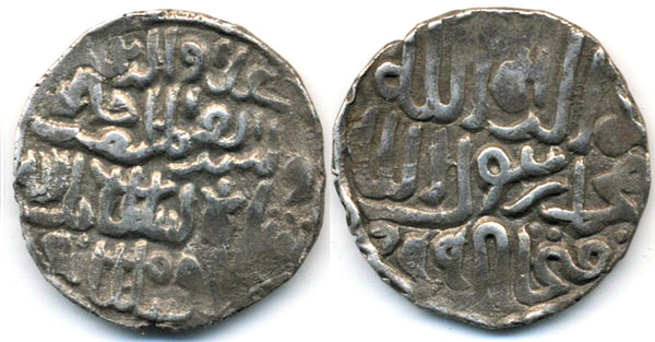 Silver tanka of Ala Al-Din Husain (1493-1519), Bengal Sultanate, India (B-706)