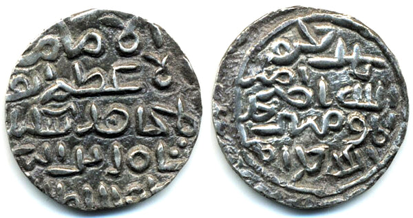 Silver tanka of Sikandar Shah (1357-89), Bengal Sultanate, India