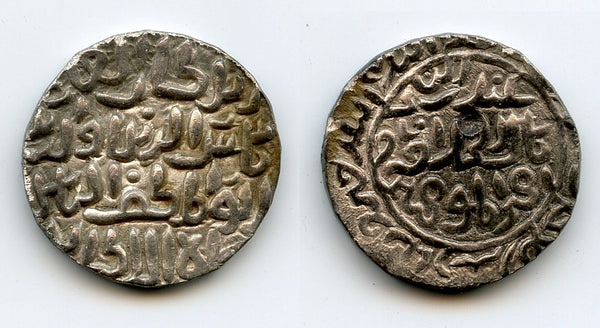 AR tanka of Shams Al-Din Ilyas (1342-57), al-Balad Firuzabad, Bengal Sultanate, India (B-152)