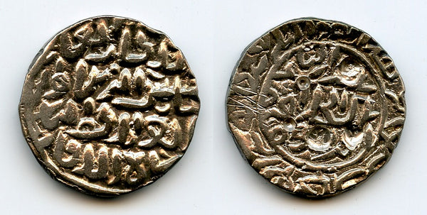 RR AR tanka of Ilyas (1342-57), Iqlim Shahr-i-Nau, Bengal Sultanate, India (B-157)
