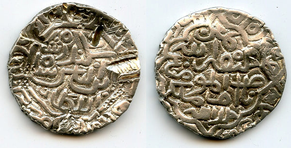 Rare silver tanka of Sikandar Shah (1357-89), Shar-i-Nau, Bengal Sultanate, India (B-186)