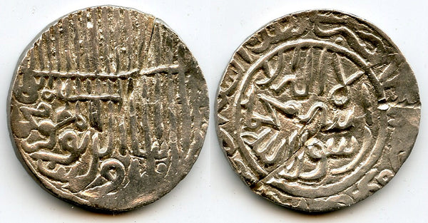 Rare tanka of Jalal ud-Din Muhammad Shah (1415-32 AD), Bengal Sultanate, India (B349)
