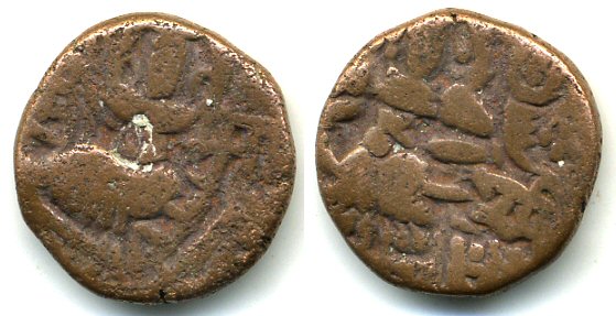 Very Rare! AE stater of Queen Sugandha (904-906), Post-Hephthalite Kashmir, India