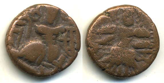 Very Rare! AE stater of Queen Sugandha (904-906), Post-Hephthalite Kashmir, India
