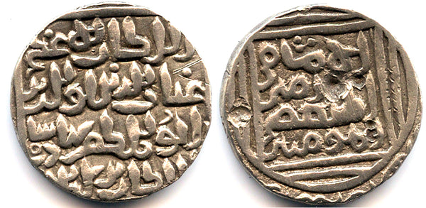 Scarce silver tanka of Bahadur (1320-24), Lakhnauti, Bengal Sultanate, India