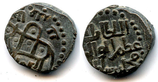Billon "bull" jital of Sultan Mohamed (1200-20), Kurraman, Khwarezm Empire T#292