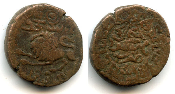 20 kash, 1835, Krishna Raja Wodeyar (1810-1868), Mysore, India #C193.1