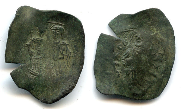 Billon aspron trachy of Manuel I Komnenos (1143-1180), Byzantine Empire