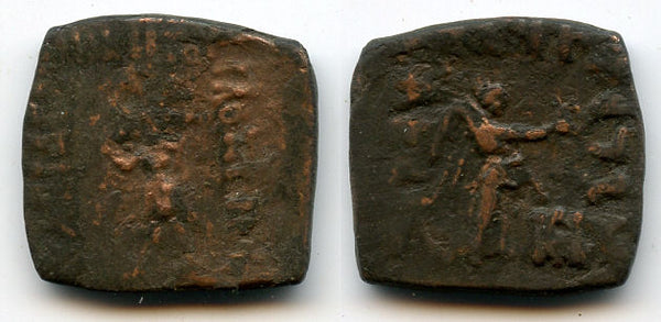 Bronze square unit of Philoxenos (c. 100-95 BCE), Indo-Greeks of Bactria