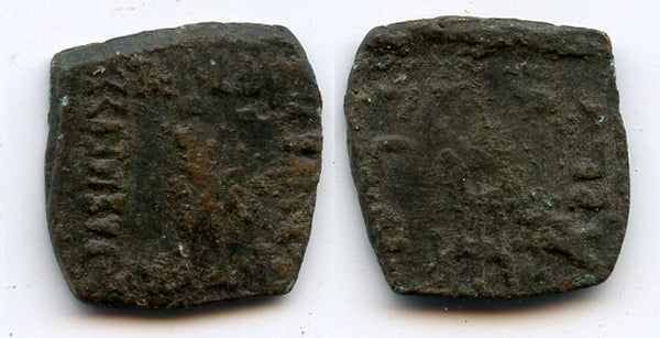 Bronze obol of Apollodotos II (c.85-60 BC), Indo-Greeks in Bactria