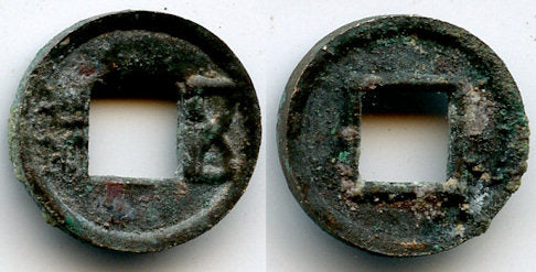 Chicken eye Ji Mu Wu Zhu, c.73-33 BC, Western Han, China (H#10.29)